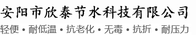 河南省封丘縣石油化工有限公司